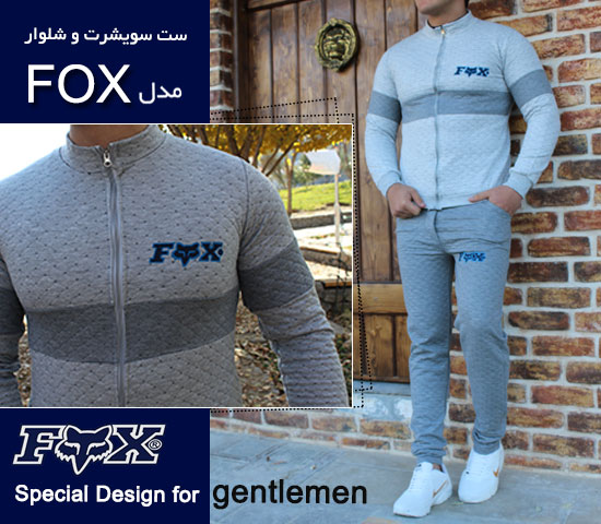 ست سویشرت شلوار fox old