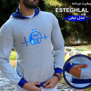 سویشرت مردانه ESTEGHLAL مدل نبض