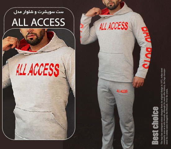 ست سویشرت شلوار مدل ALL ACCESS