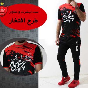 ست تیشرت شلوار طرح افتخار