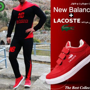 ست سویشرت شلوار مدل New Balance کفش مردانه Lacoste قرمز