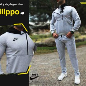 ست سویشرت شلوار مدل Filippo
