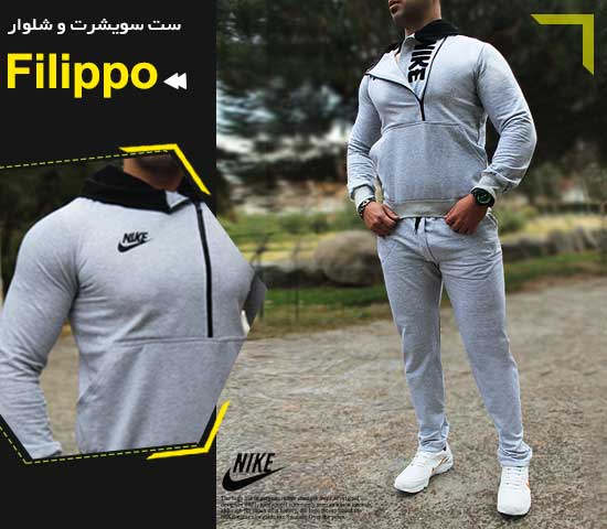 ست سویشرت شلوار مدل Filippo