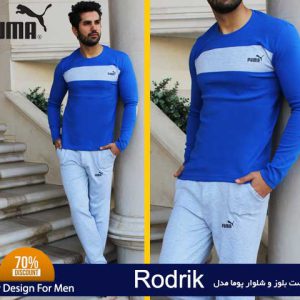 ست بلوز شلوار پوما مدل Rodrik