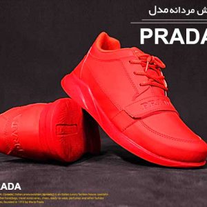 کفش مردانه مدل PRADA قرمز
