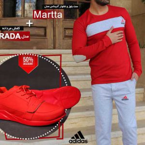 ست بلوز شلوار آدیداس مدل Martta کفش مردانه مدل prada