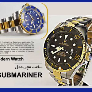 ساعت مچی مدل SUBMARINER