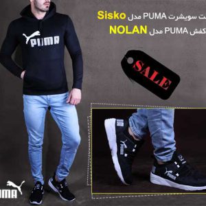 ست سویشرت PUMA مدل Sisko کفش PUMA مدل NOLAN