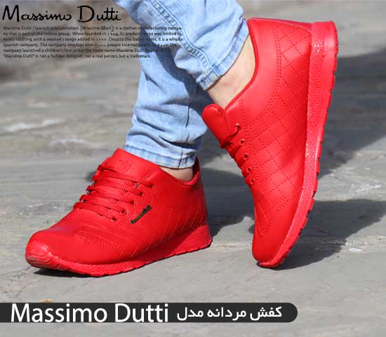 کفش مردانه مدلMassimo Dutti