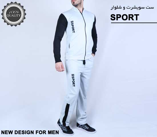 ست سویشرت شلوار sport