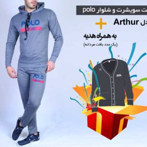 ست سویشرت شلوار polo مدل Arthur + هدیه یک عدد بافت مردانه