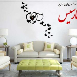 ساعت دیواری طرح نارسیس