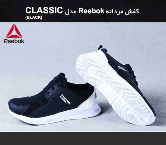 کفش مردانه Reebok مدل CLASSIC مشکی