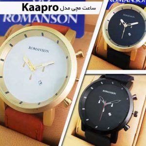 ساعت مچی ROMANSON مدل Kaapro