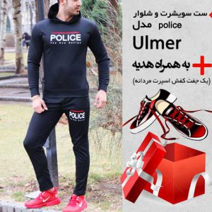 ست سویشرت شلوار police مدل Ulmer + هدیه یک جفت کفش مردانه