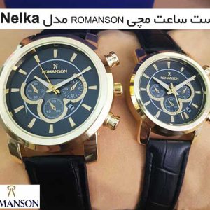 ست ساعت مچی ROMANSON مدل Nelka