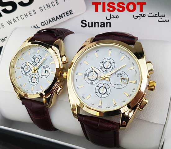 ست ساعت مچی tissot مدل Sunan سفید