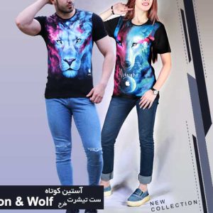 ست تیشرت آستین کوتاه طرح Lion & Wolf