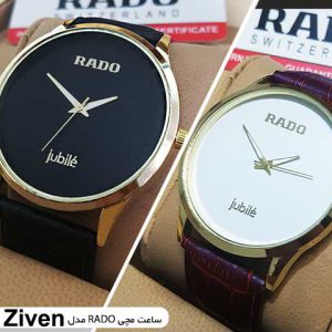 ساعت مچی RADO مدل Ziven