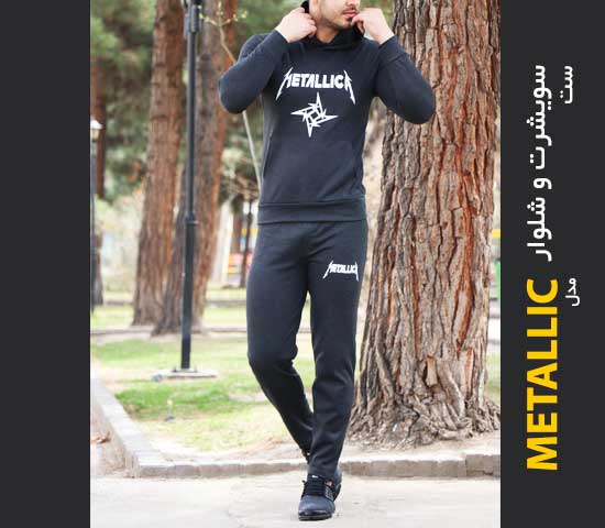 ست سویشرت شلوار مدل Metallic