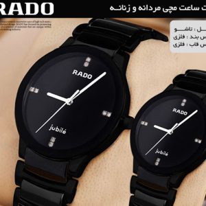 ست ساعت مچی مردانه زنانهRADO مشکی