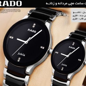 ست ساعت مچی مردانه زنانه RADO نقره ای
