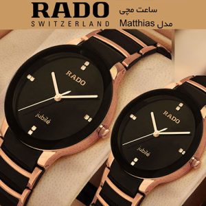 ست ساعت مچی مردانه زنانه RADO مسی