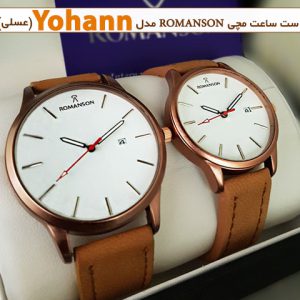 ست ساعت مچی romanson مدل Yohann عسلی