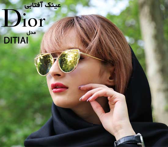 عینک آفتابی زنانهDior مدلDITIAI