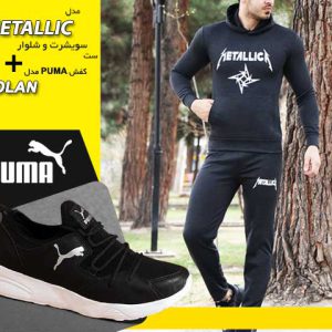 پکیج ست سویشرت شلوار مدل Metallic کفش PUMA مدل Nolan