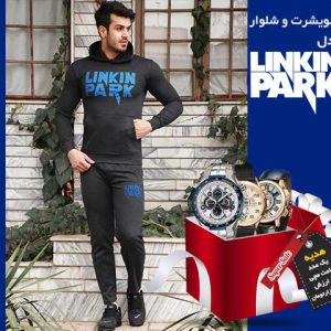ست سویشرت شلوار مدلLinkin park + هدیه یک عدد ساعت مچی