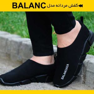 کفش مردانه مدل Balanc