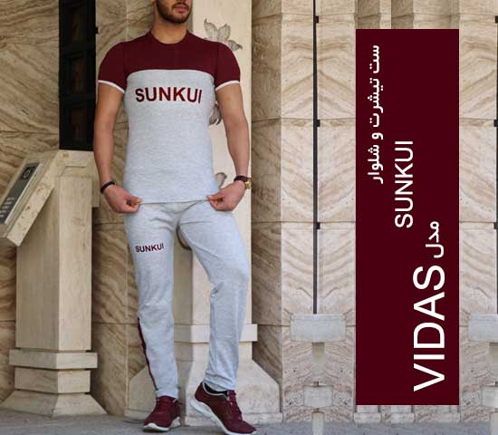 ست تیشرت شلوار SUNKUI مدل Vidas