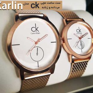 ست ساعت مچی ck مدل karlin مسی