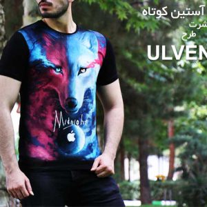 تیشرت آستین کوتاه مدل ULVEN