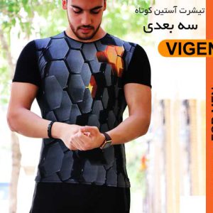تیشرت آستین کوتاه 3 بعدی مدل vigen