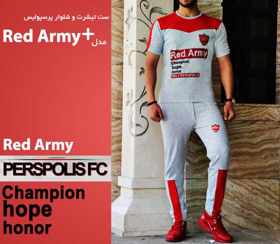 ست تیشرت شلوار پرسپولیس مدل red army plus