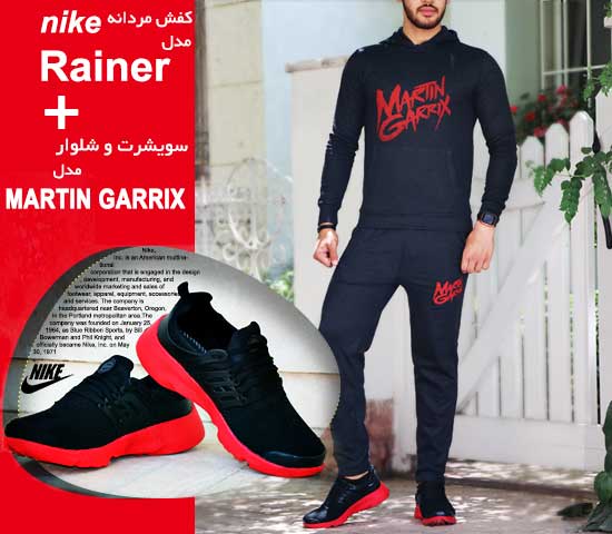 ست سویشرت شلوارmartin garrix کفش nike مدل rainer