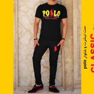 ست تیشرت شلوار polo مدل classic