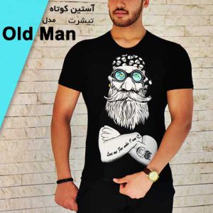 تیشرت آستین کوتاه مدل Old Man
