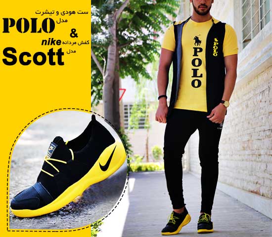 ست تیشرت هودی polo کفش nike مدل Scott