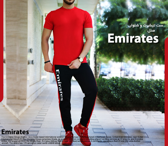 ست تیشرت شلوار مدل Emirates