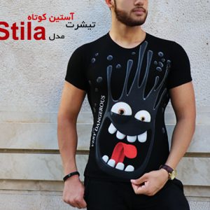 تیشرت آستین کوتاه مدل stila