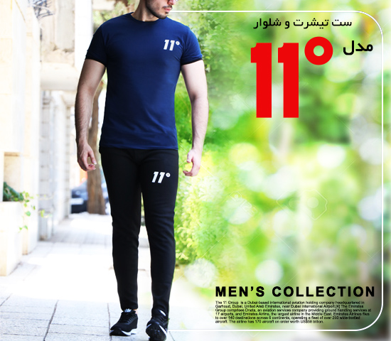 ست تیشرت شلوار مدل11