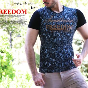 تیشرت آستین کوتاه مدل Freedom
