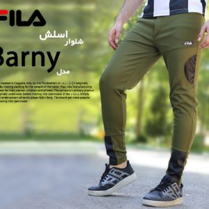 شلوار اسلش مردانه fila مدل Barny