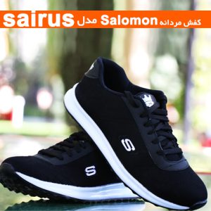 کفش مردانه salamon مدل Sairus