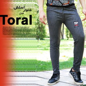شلوار اسلش مردانه Toral