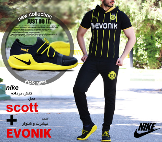 تیشرت شلوار Evonik کفش nike مدل scott