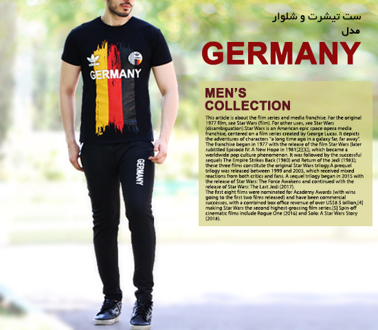 ست تیشرت شلوار مدل Germany